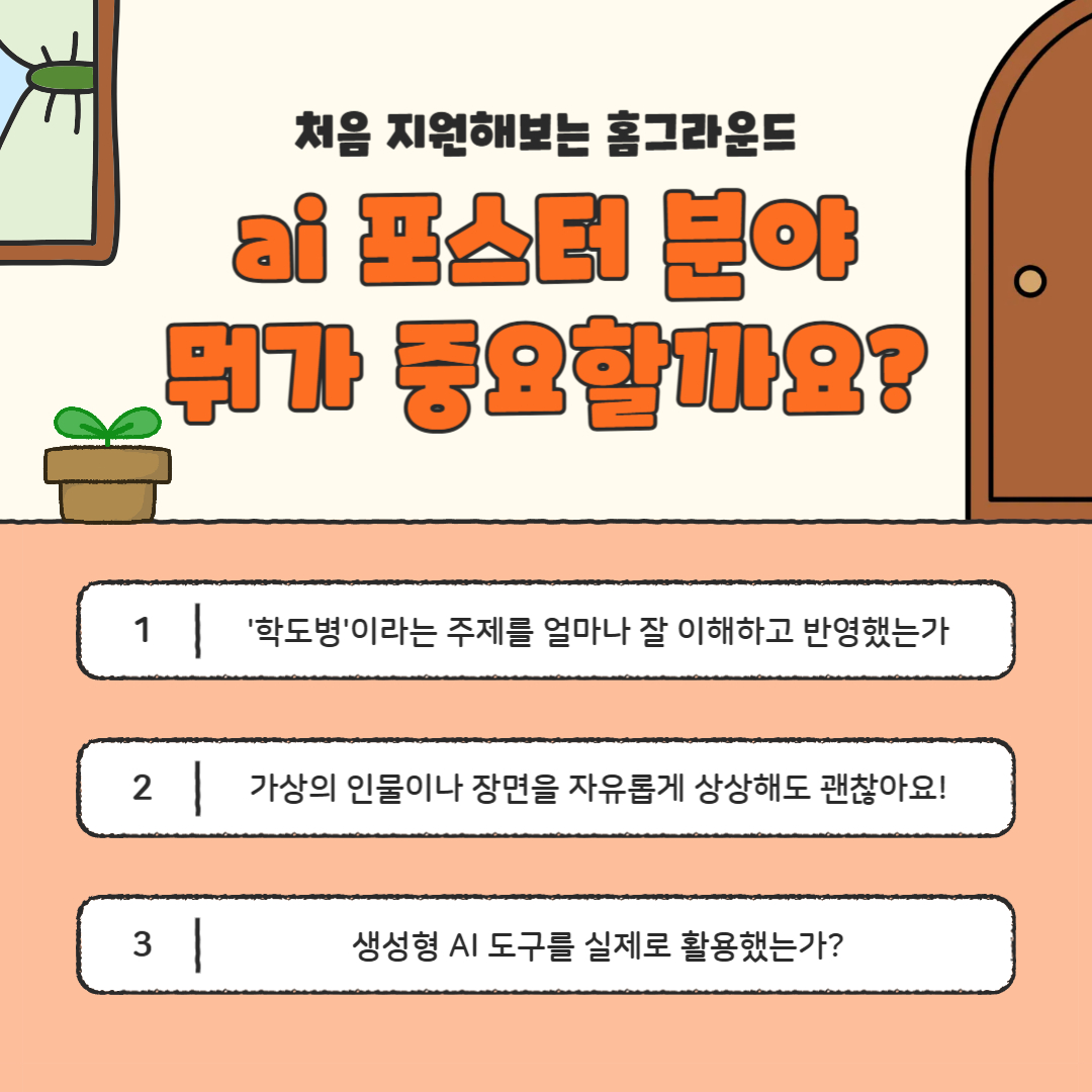 컨텐츠 이미지