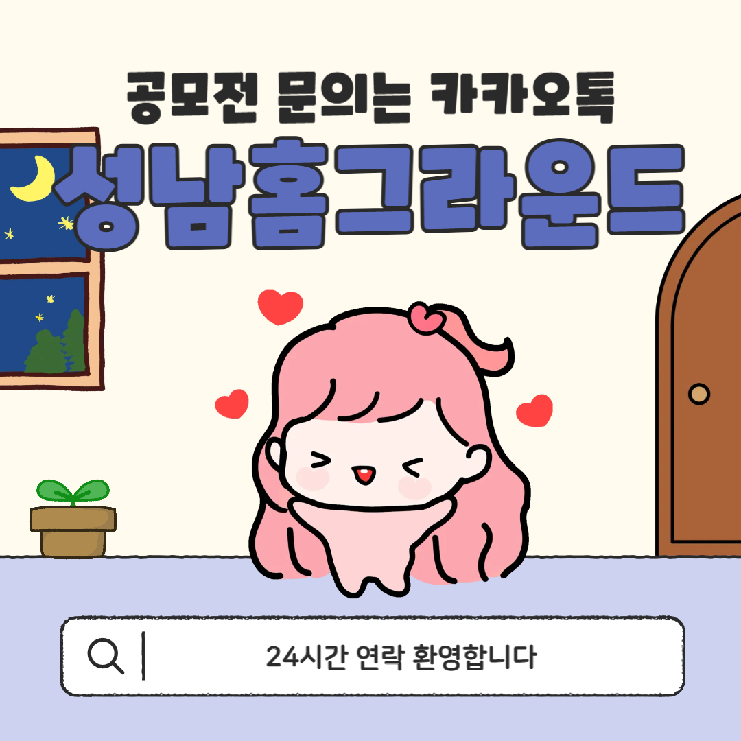 컨텐츠 이미지