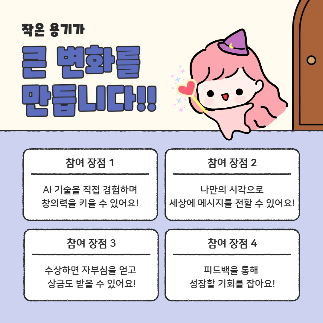 컨텐츠 이미지