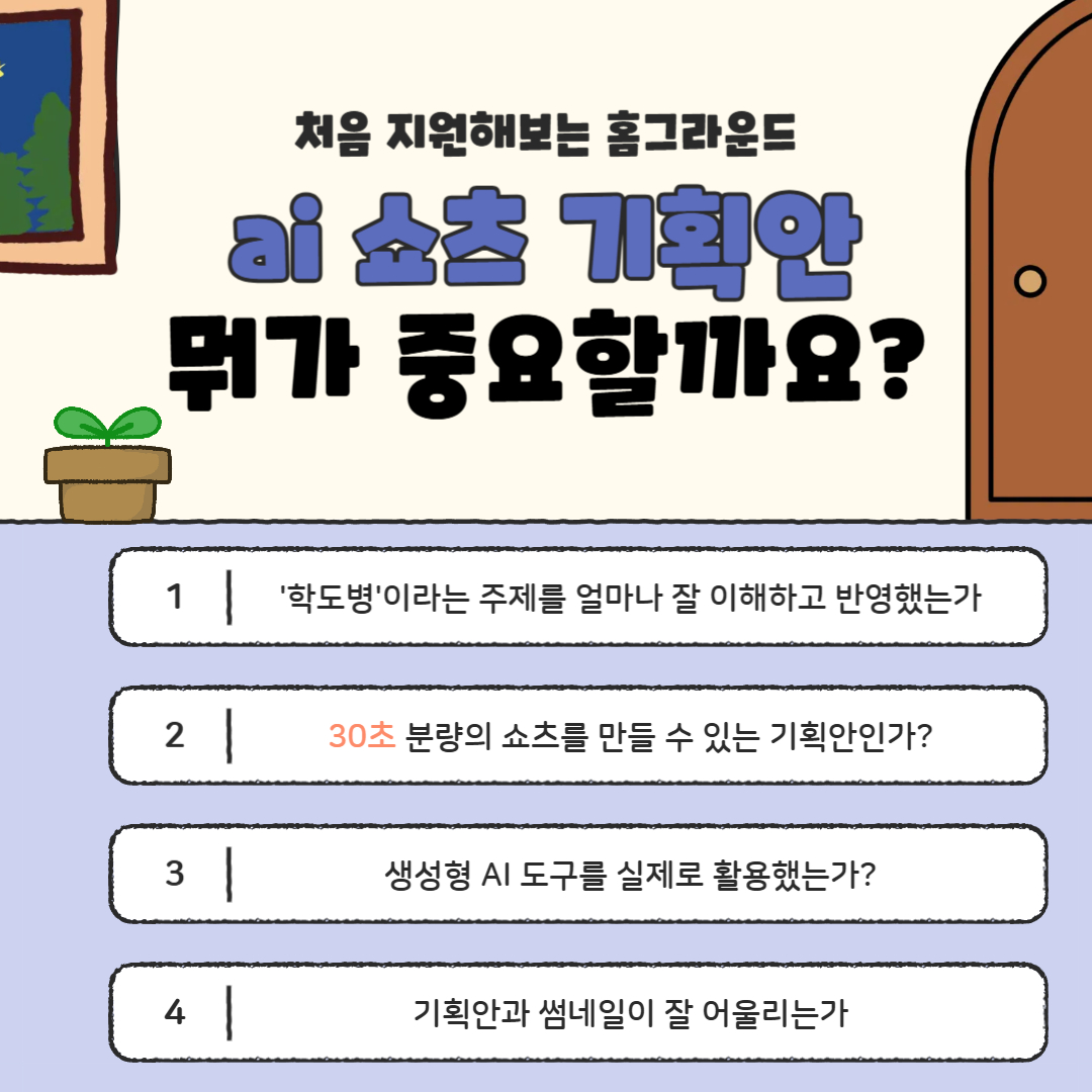 컨텐츠 이미지
