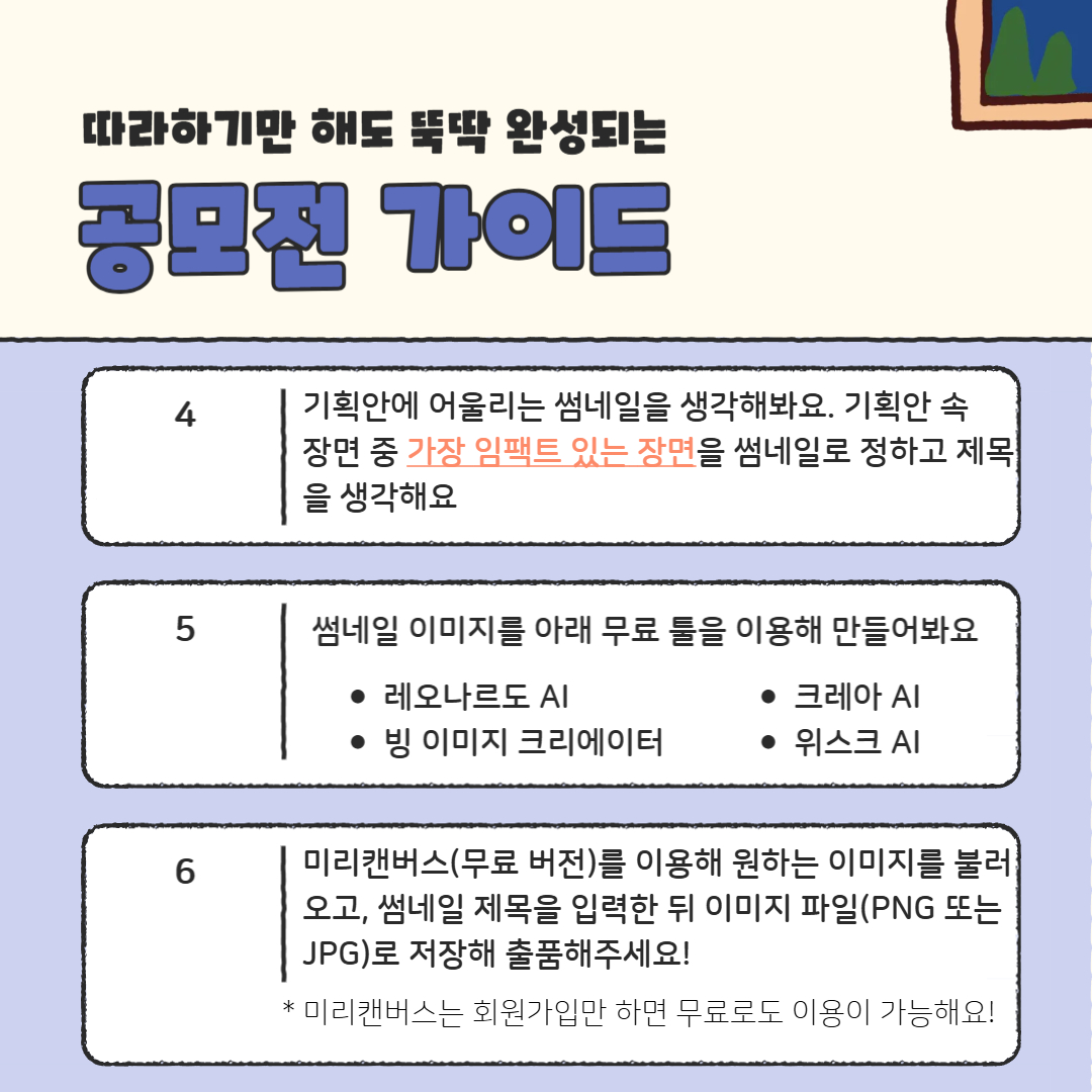 컨텐츠 이미지