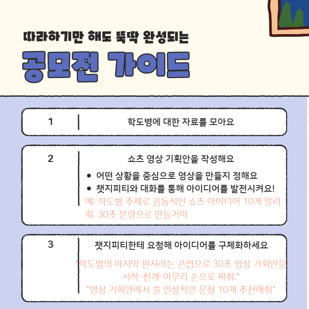 컨텐츠 이미지